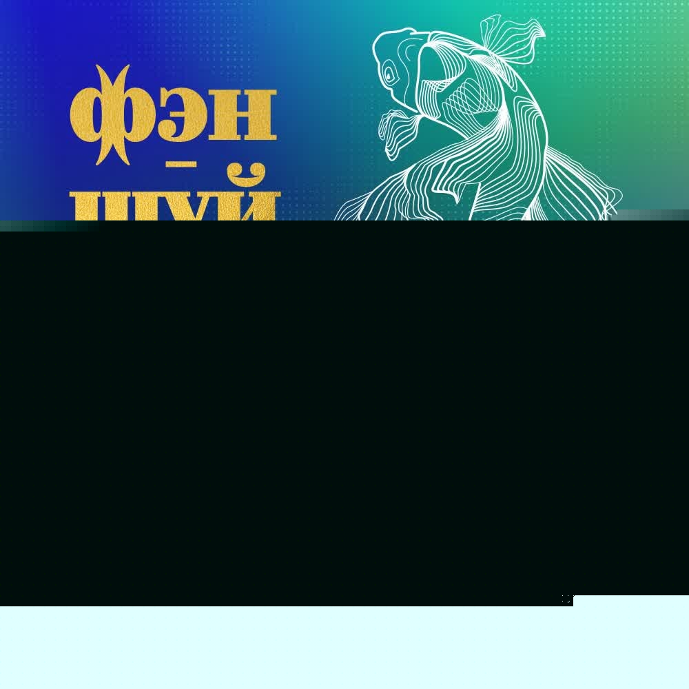 Обложка подкаста ''